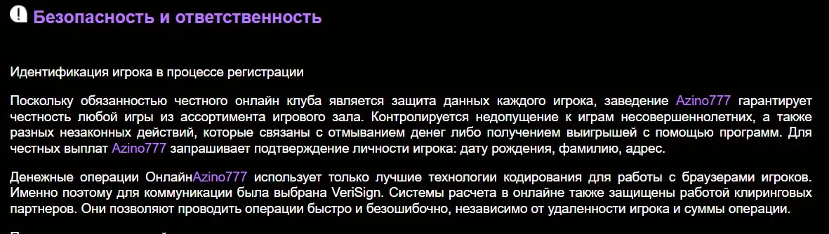 дискутировать Azino777 рабочее зеркало мобильная версия извиняюсь, но Azino777 рабочее зеркало мобильная версия