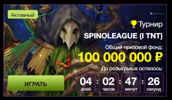 Выводы Azino777