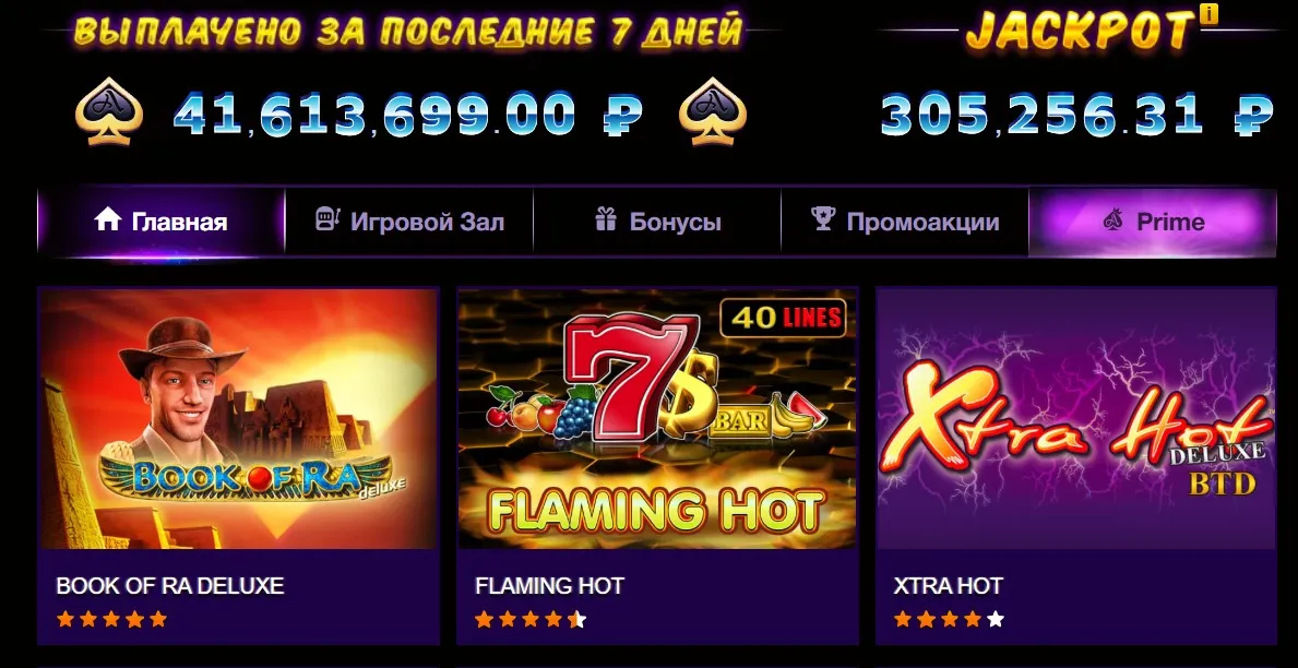 было Azino777 рабочее зеркало мобильная версия присоединяюсь большом Azino777 рабочее зеркало мобильная версия