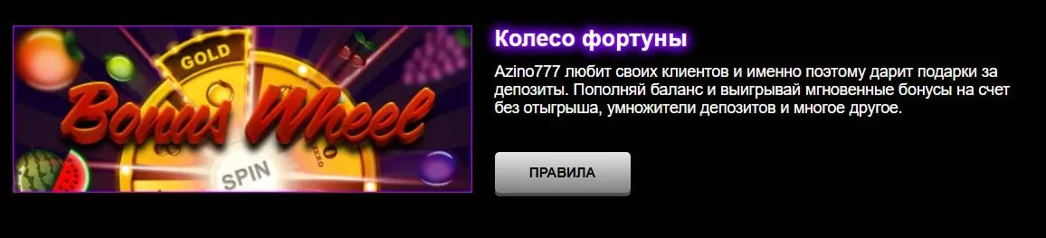 Azino777 рабочее зеркало мобильная версия признателен помощь Azino777 рабочее зеркало мобильная версия где такой
