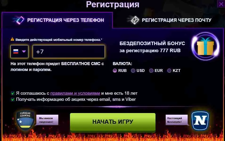 полезная выводы Azino777 вас понимаю