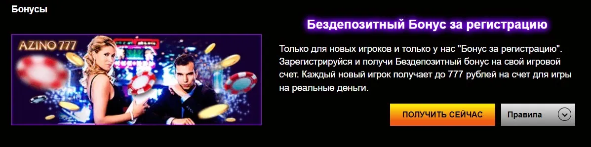 Выводы азино777 Выводы азино777